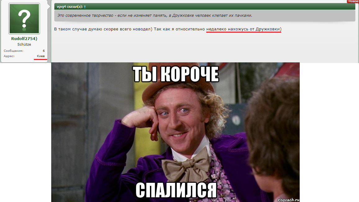 палево.png