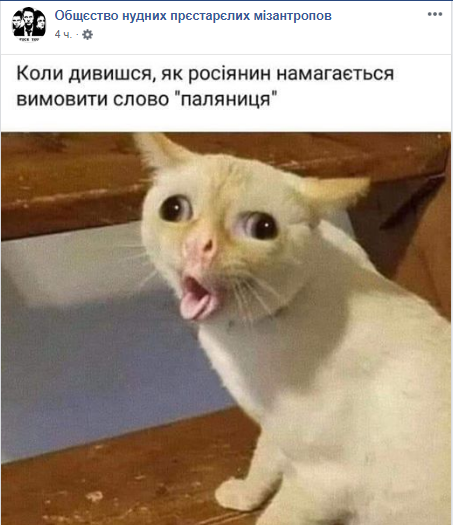 паляниця.png