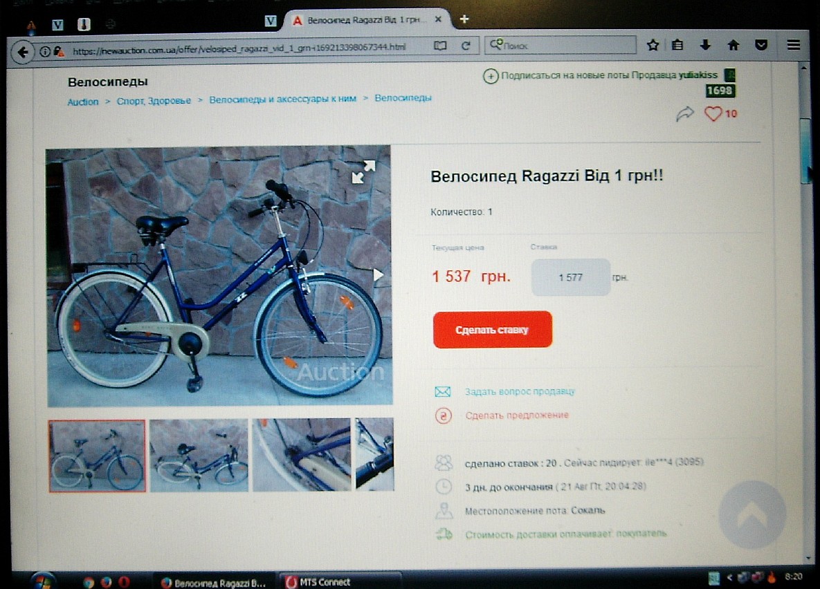 Пану Беку-1.JPG