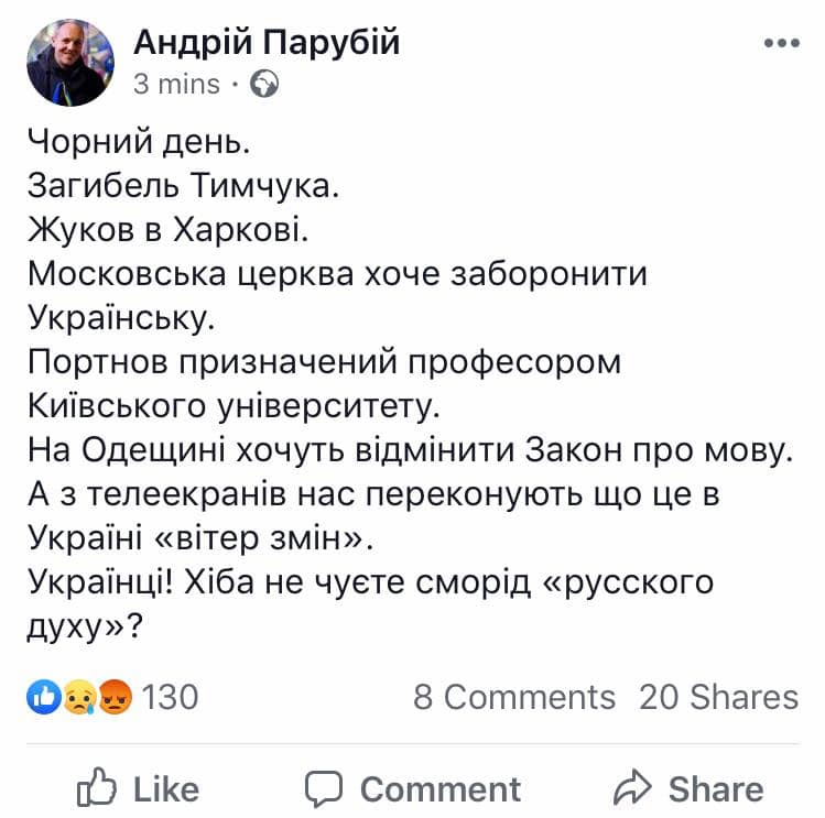 пар.jpg