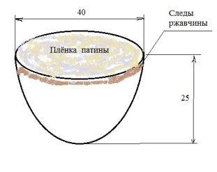 Параболоид.jpg