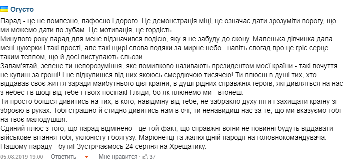 парад.png