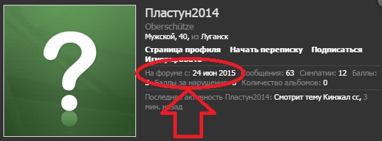 парт.jpg