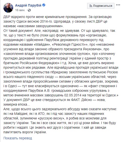 пару.jpg