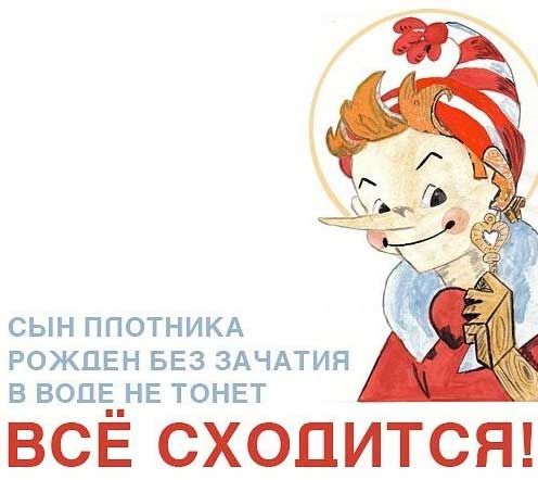 pasha-jum7.jpg