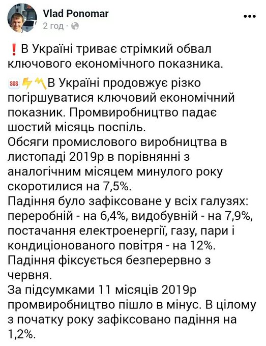 пат.jpg