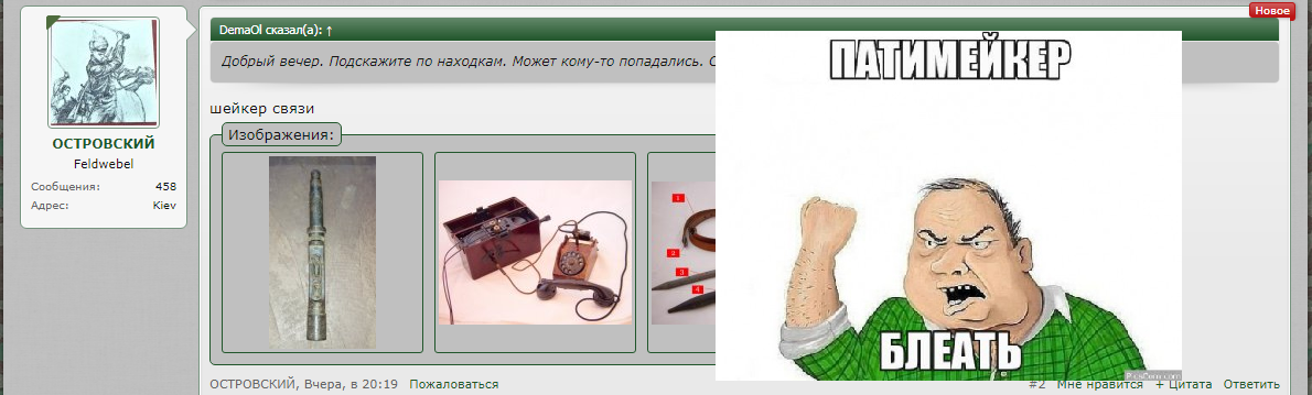 пати.png