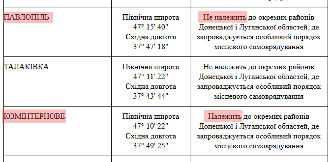 павл.png