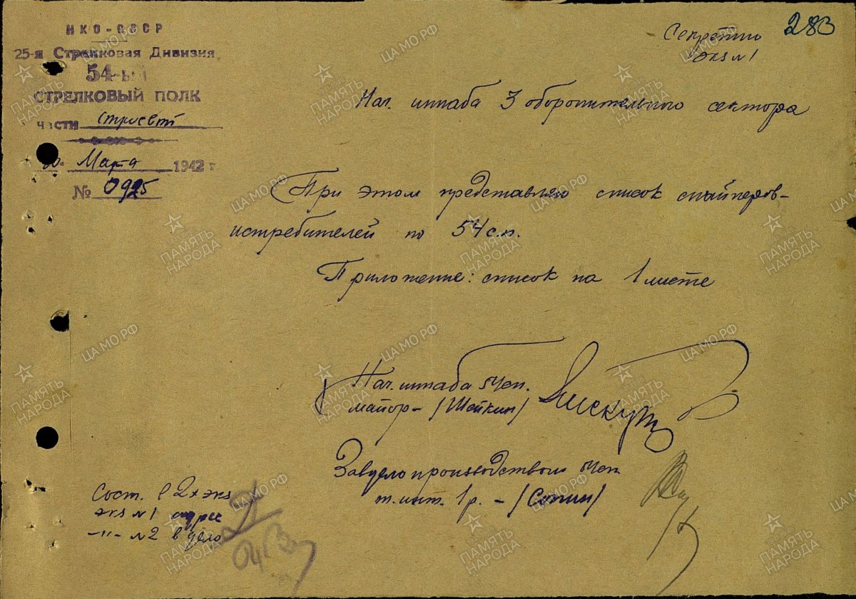 павл1.jpg