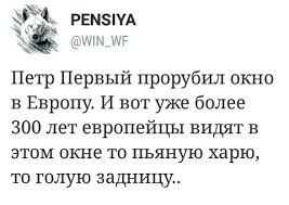 пе.jpg