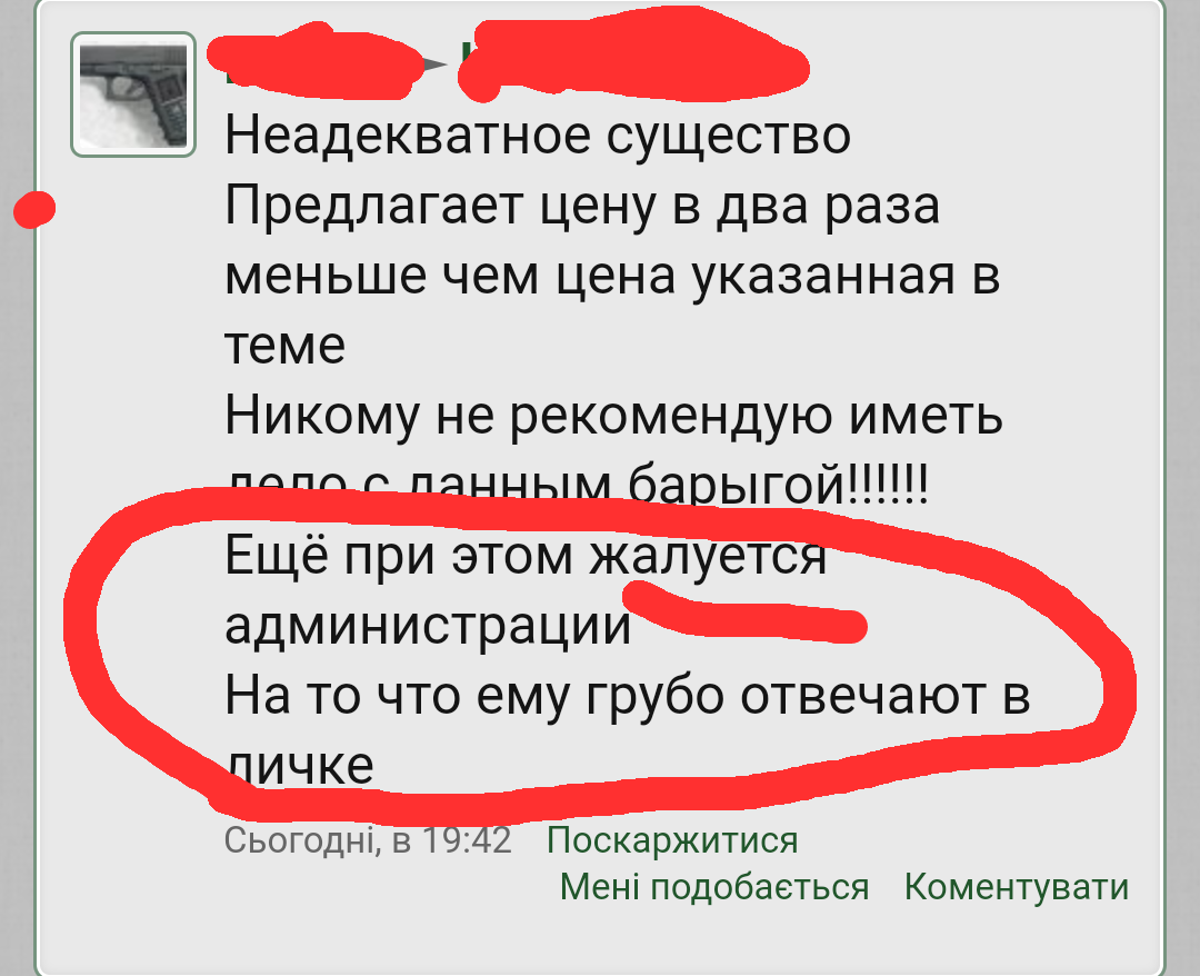 PE_20191223_111706.png