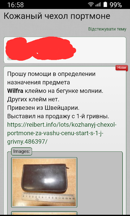 PE_20191224_165913.png