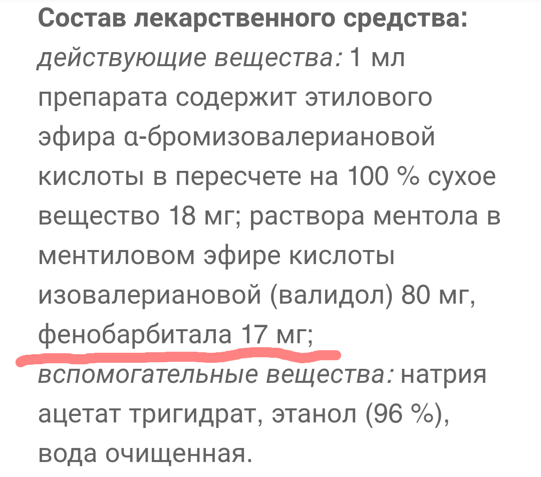 PE_20200123_114537.png
