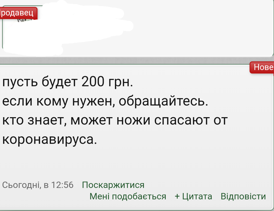 PE_20200315_145322.png
