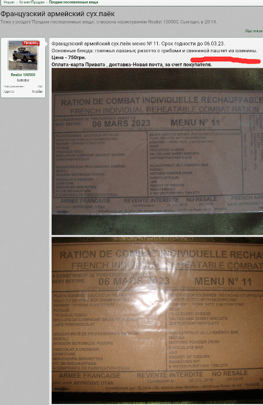 PE_20201207_215321.png