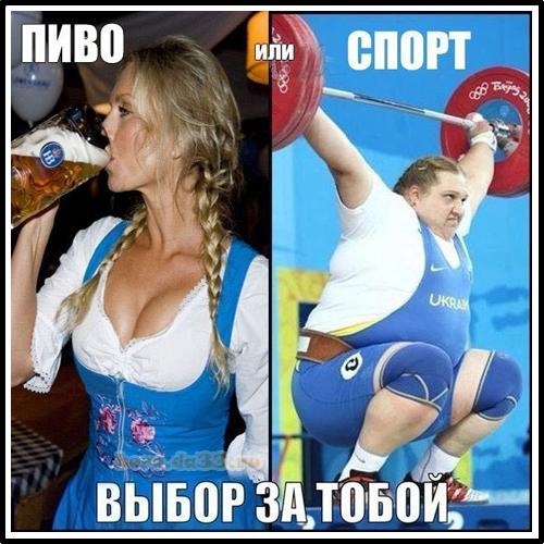 Пейпиво.jpg