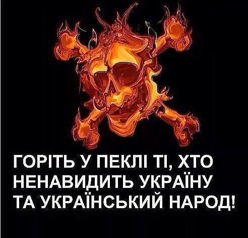 Пекло.jpg