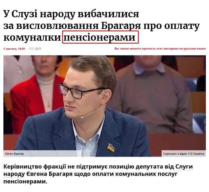 пенс.jpg
