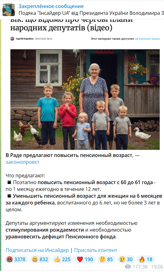 пенс.png