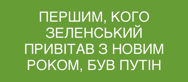 пер.jpg