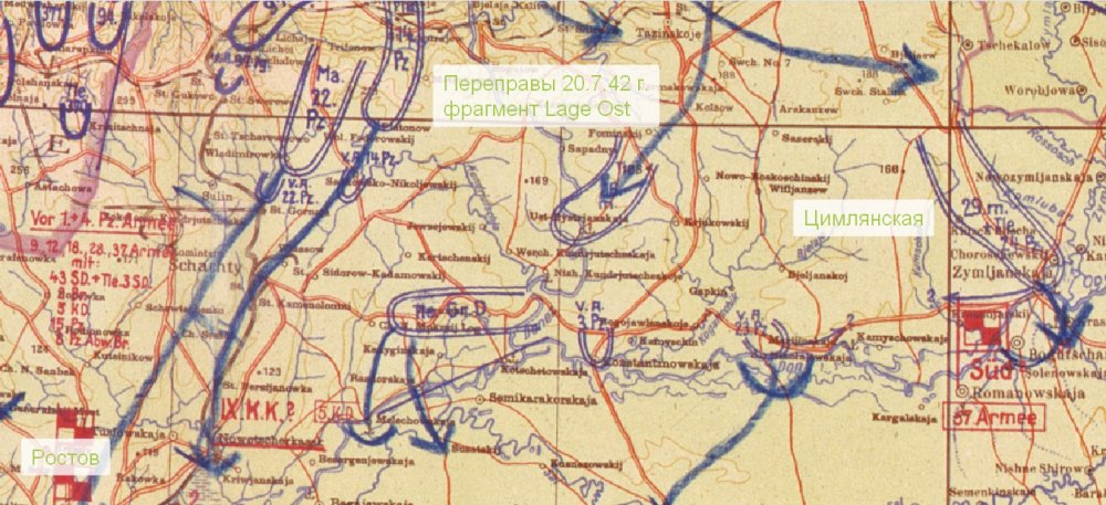Переправы 20.7.42 г..jpg