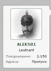 перес.jpg