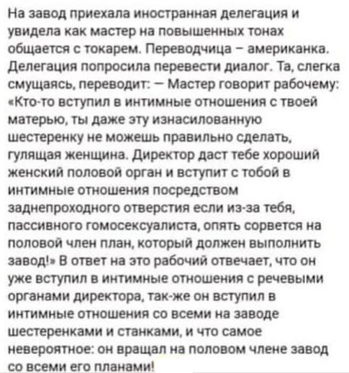 перевод .png