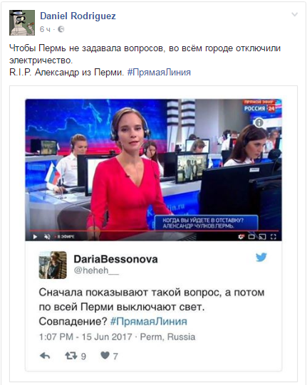 пермь.png
