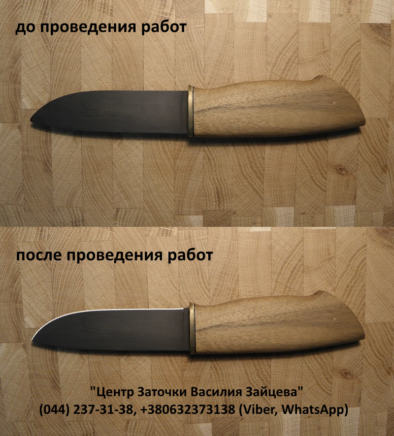 pervaya_zatochka_facebook.jpg