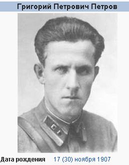 петров.JPG