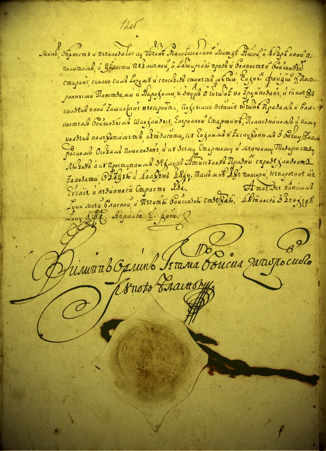 Philipp_Orlik_Signature.jpg
