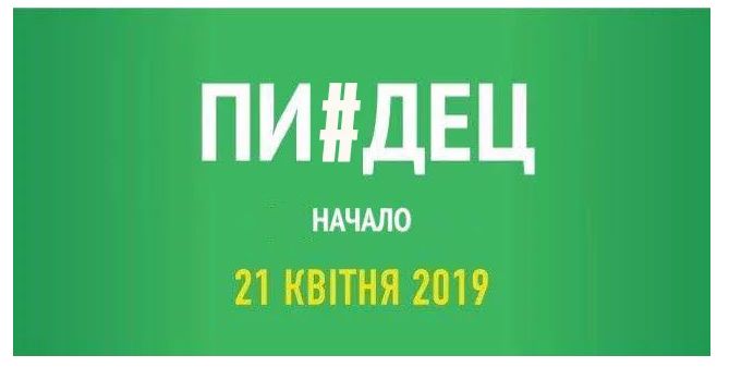пиц.jpg