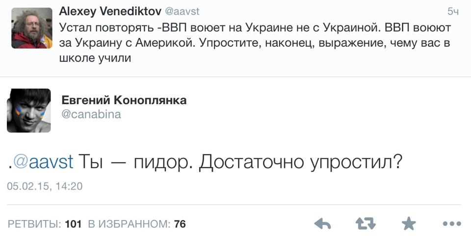 пид.jpg