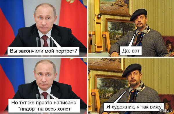 пид.jpg