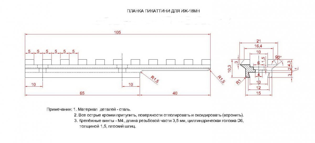 Пикаттини - 1.jpg