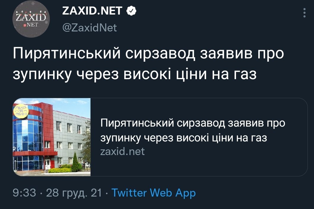пир.jpg