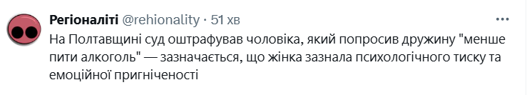 пить.png