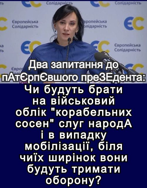 питан.jpg
