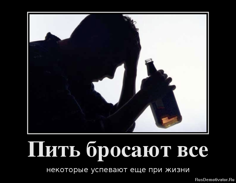 питье.....png