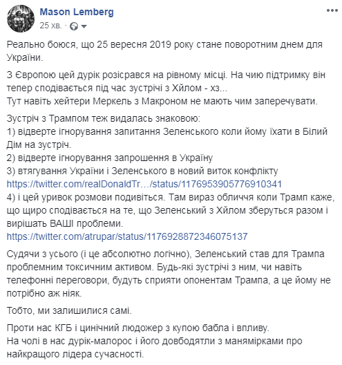 пиз.png
