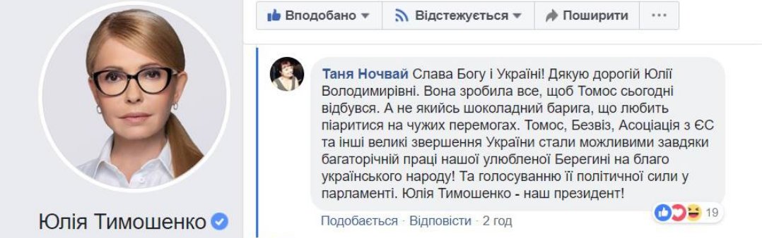 пиздец.jpg