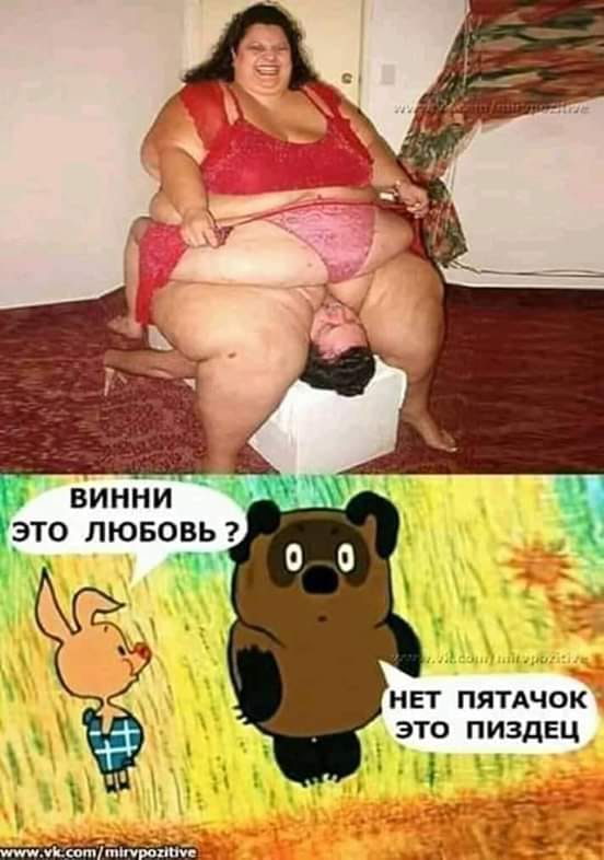 Пиздец.jpg