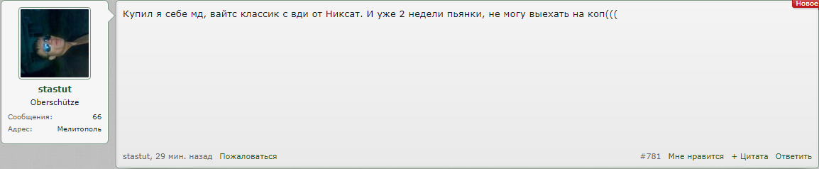 пьянки.png