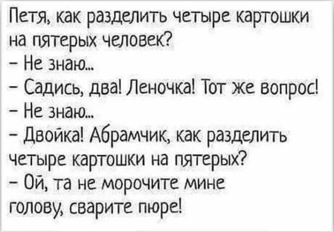 пюре.png
