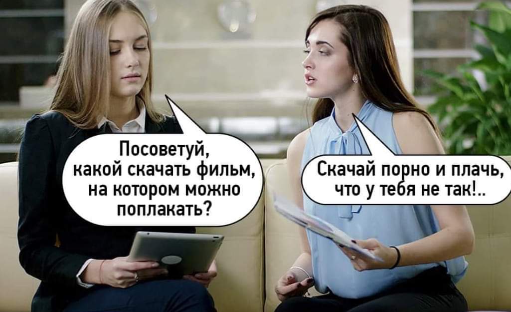 плач.jpg