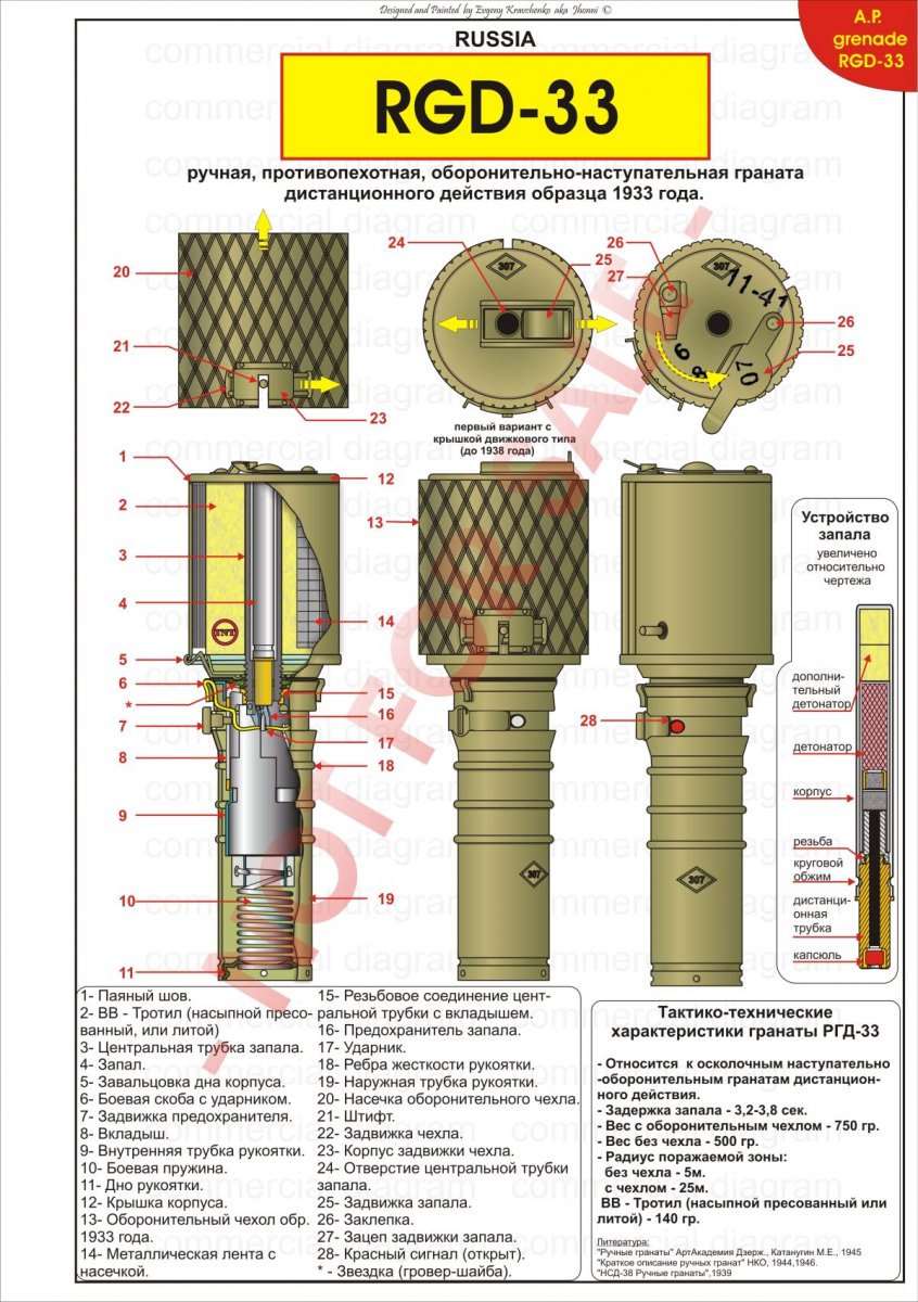 plakat-rgd-1.jpg