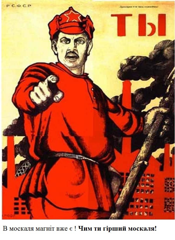 плакаты-СССР-и-Третий-Рейх-сравнение-песочница-469639.jpg