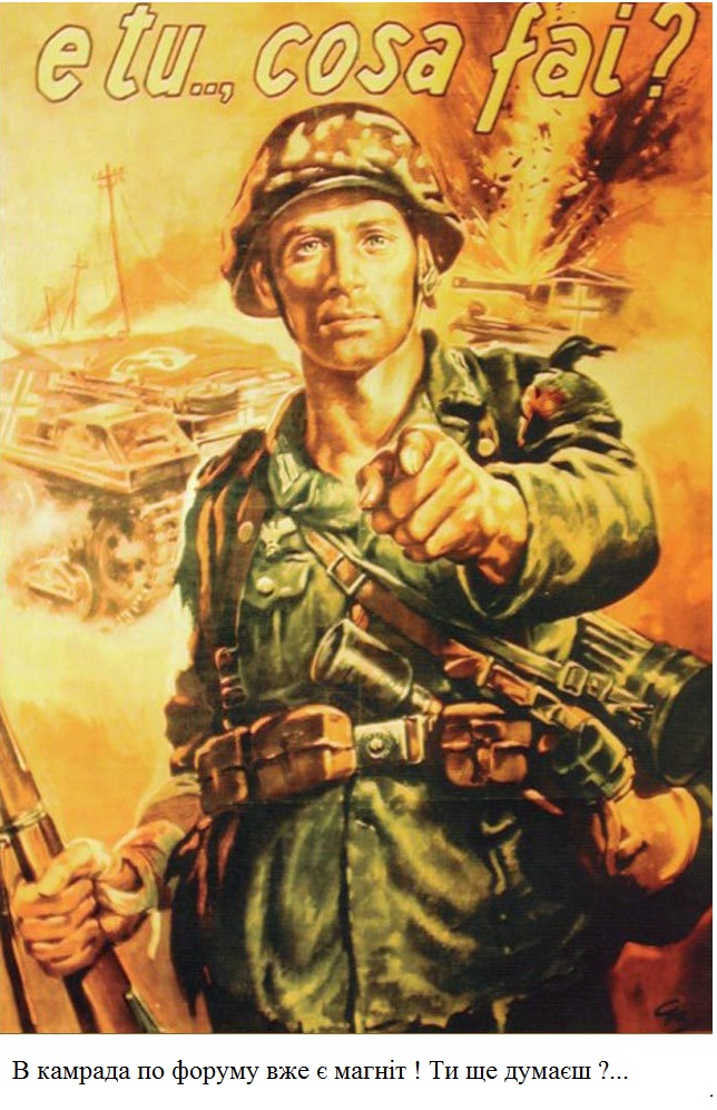 плакаты-СССР-и-Третий-Рейх-сравнение-песочница-469639 — копия.jpg
