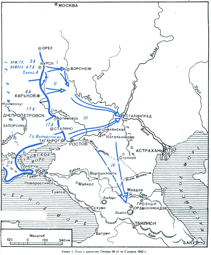 План к директиве Гитлера № 41 от 5 апреля 1942 г..jpg