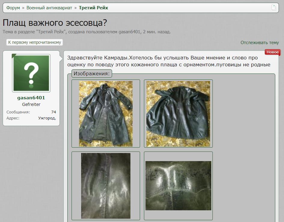 плаш.jpg